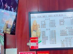 -毛华美食(清扬路店)