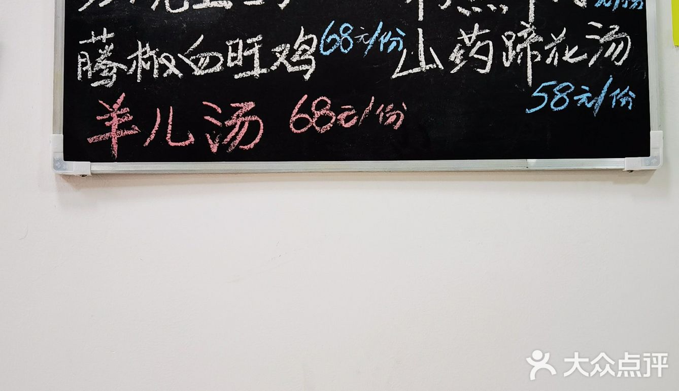 李家镇土川菜的正宗味道