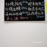 李家镇土川菜的正宗味道