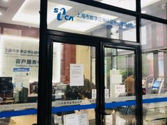 -嘉杰国际广场
