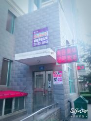 -艺时·漂发·染发·蛋白护理店