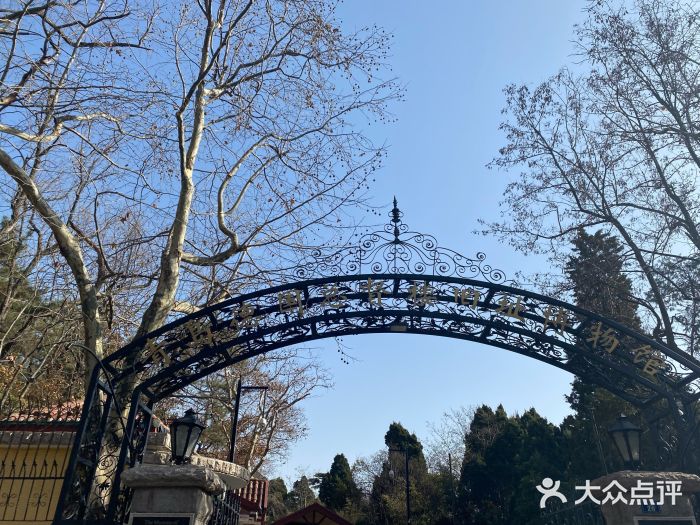 青岛德国总督楼旧址博物馆图片