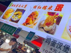 -大学城夜市大排档(凤栖路店)