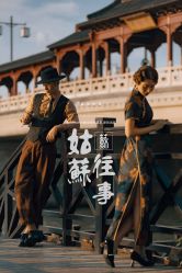 -苏州HX-合喜映画婚纱摄影