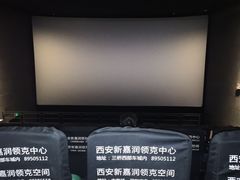 -CGV影城(悦荟4DX店)