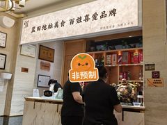 -蓝田印象