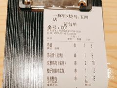 -一豚轩·烧鸟·豚骨拉面(五四路店)