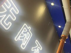 -胡悦里韩式烤肉(芝罘万达广场店)