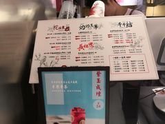 菜单-茶与花间(太平洋森活天地店)