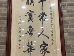 -粤·向群饭店(龙津东路总店)