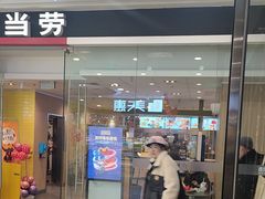 -万达广场(呼市回民区店)
