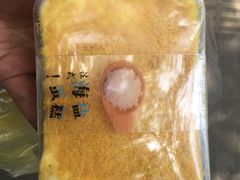 法式海盐蛋糕-华丰贺氏(营迹店)