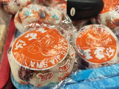-王家沙点心店(南京西路总店)
