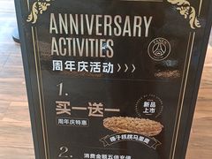 -FANEN法念·烘焙·甜点(万象城店)