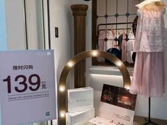 -长沙悦方ID MALL