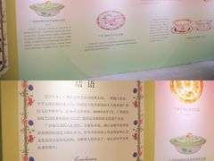 -广州保利时光里(建设大马路店)