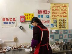 -乔伯凉面(白沙路店)