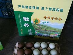 3枚礼品包装-白洋淀绿淀尚品土特产