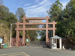 -七寨湖公园