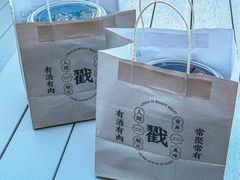 -No.DD戳子烧烤·江湖菜(北京总店)