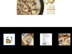 -家乐福会员店(南翔店)