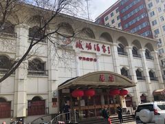 -峨嵋酒家总店(车公庄店)
