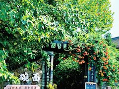 -鸣鹤古镇