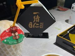 -一绪に寿喜烧自助(世茂广场店)