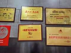 -华兴街煎蛋面(总店)