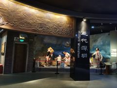 -深圳博物馆历史民俗馆