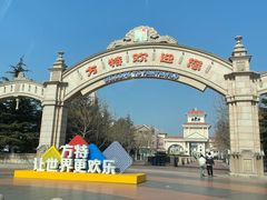 -青岛方特梦幻王国