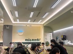 -米仓食堂(凯德广场店)