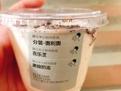 -喜茶(北京三里屯太古里店)