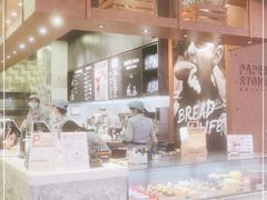 -PAPER STONE BAKERY(天汇广场店)