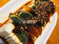 -禧福徕盆盆香川菜馆