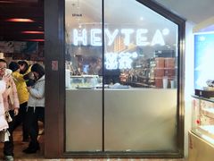 门面-喜茶(上海正大广场店)