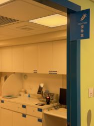 点击看大图 -杭州贝瑞斯美华妇儿医院·早孕·产检·儿科