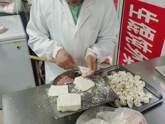 -汪家馄饨(集庆路店)