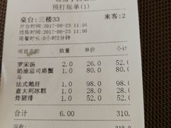 -红房子西菜馆(淮海中路店)