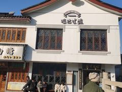 -哑巴生煎(临顿路店)
