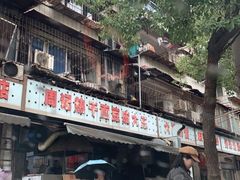 -周记热干面豆皮大王(桃花东街店)