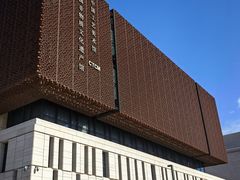 -北京工艺美术博物馆