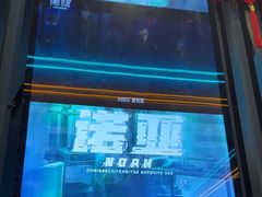 -屋有岛沉浸游戏旗舰店(中山公园店)