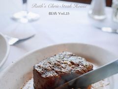 菲力牛排-茹丝葵经典牛排馆(上海外滩店)