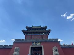 -开封府
