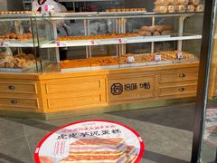 -拾味中点(花园路店)