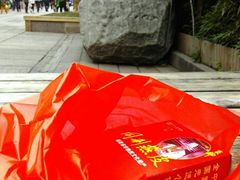 -同利肉燕老铺(澳门路店)