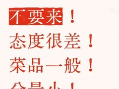 -汇豪轩(光明东路店)