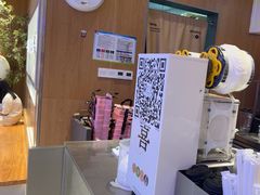 -茉莉奶白(广州动漫星城店)