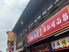 -衣裳街历史文化街区